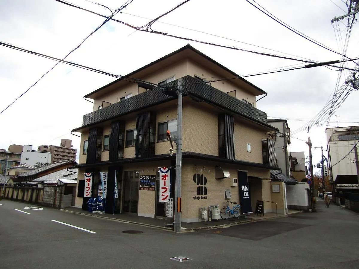 Rokujo House Διαμέρισμα Κιότο