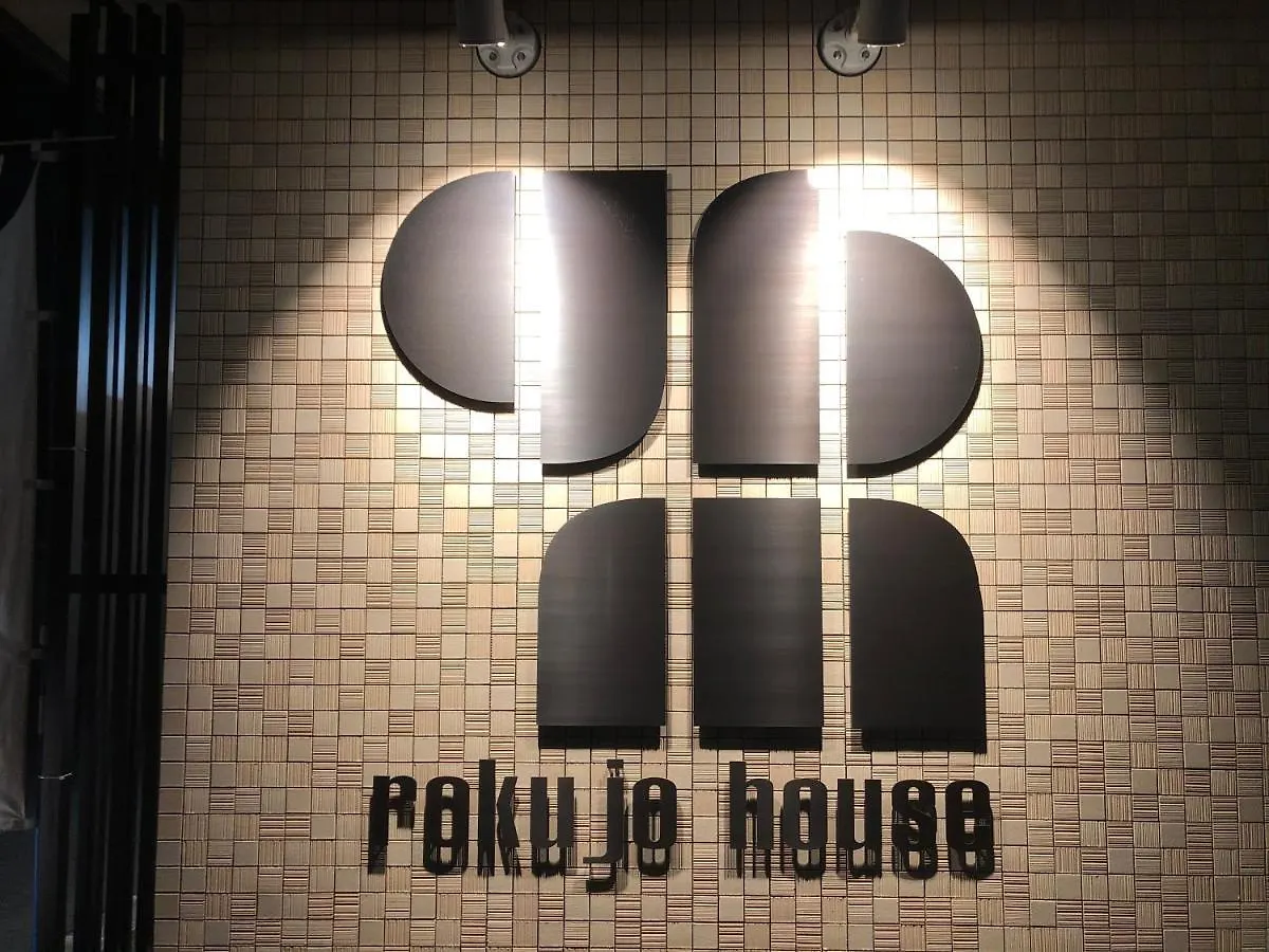 Rokujo House Διαμέρισμα Κιότο